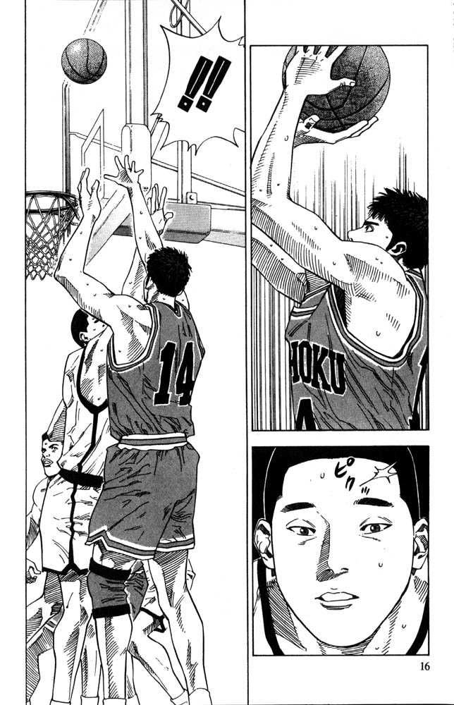 Slam Dunk Chapter 225 13